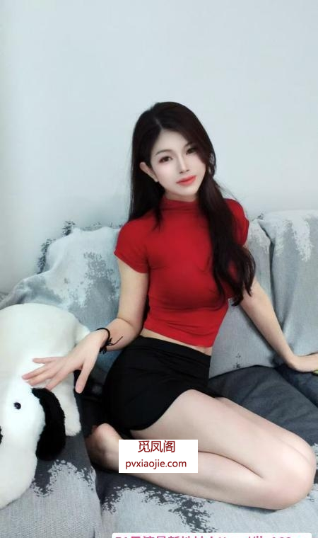 肤白貌美御姐小黛