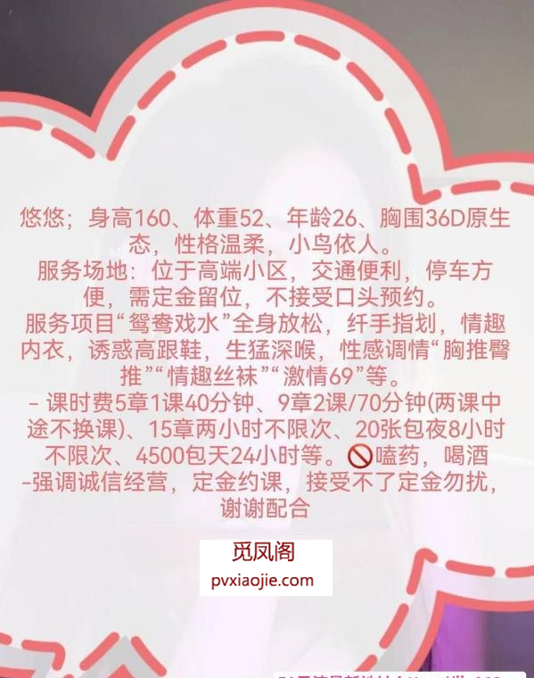 服务型女王悠悠