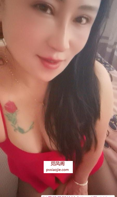 瑶海熟女