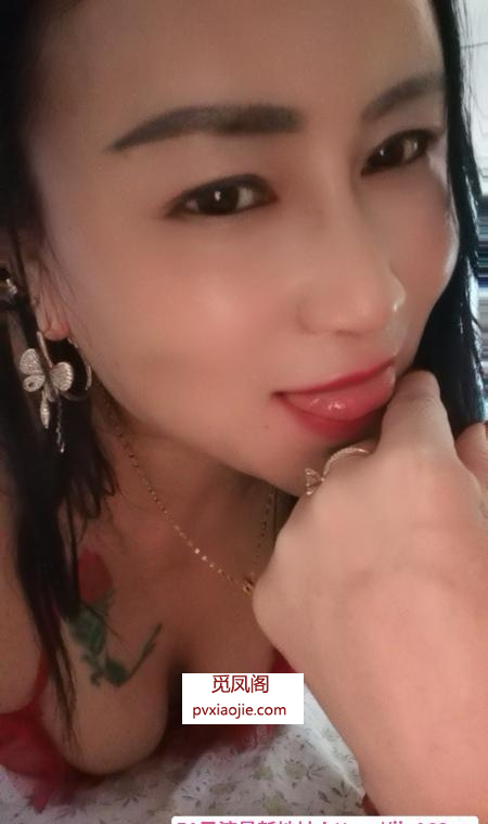 瑶海熟女