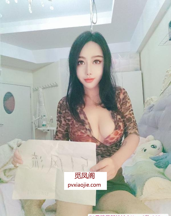 武汉凤楼