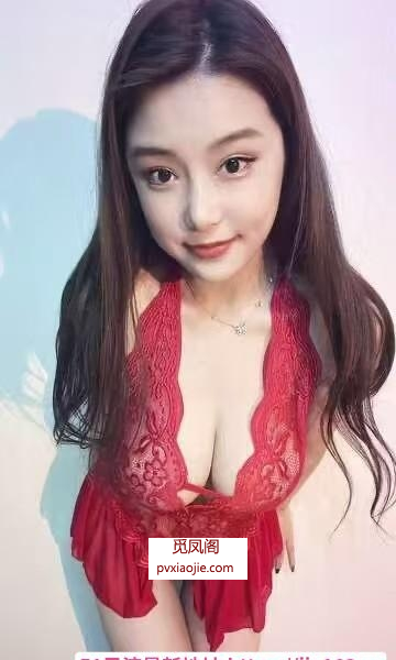 徐汇大胸御姐丽霞