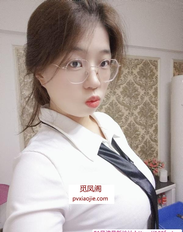 温柔性感的鱼儿姐