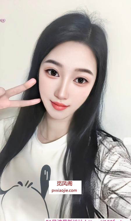 普陀悦悦小美女