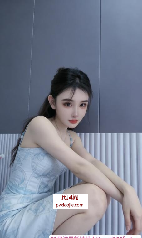 晒布老师苏小小
