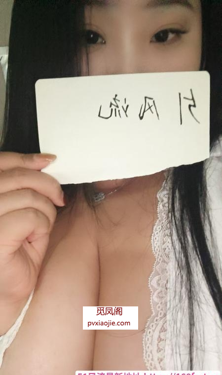 bbw大胸美女