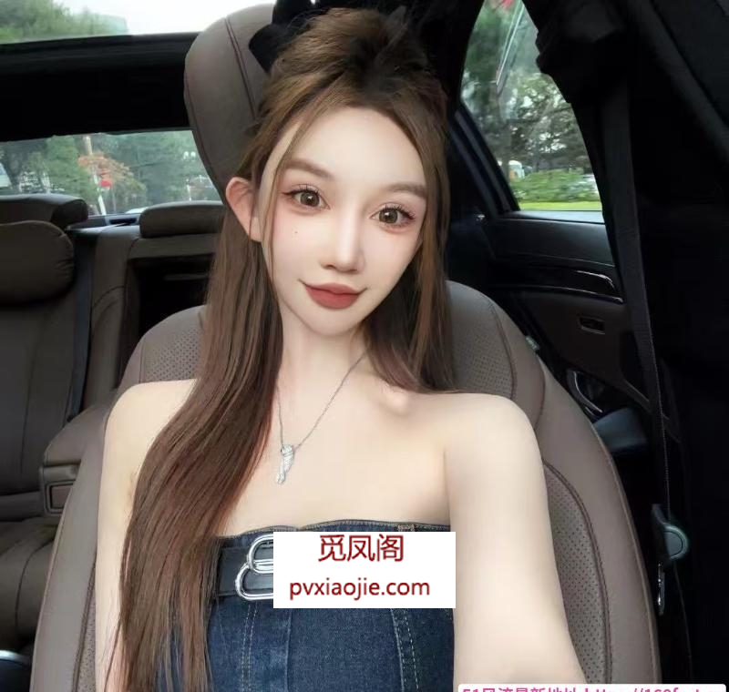 普陀大胸翘臀