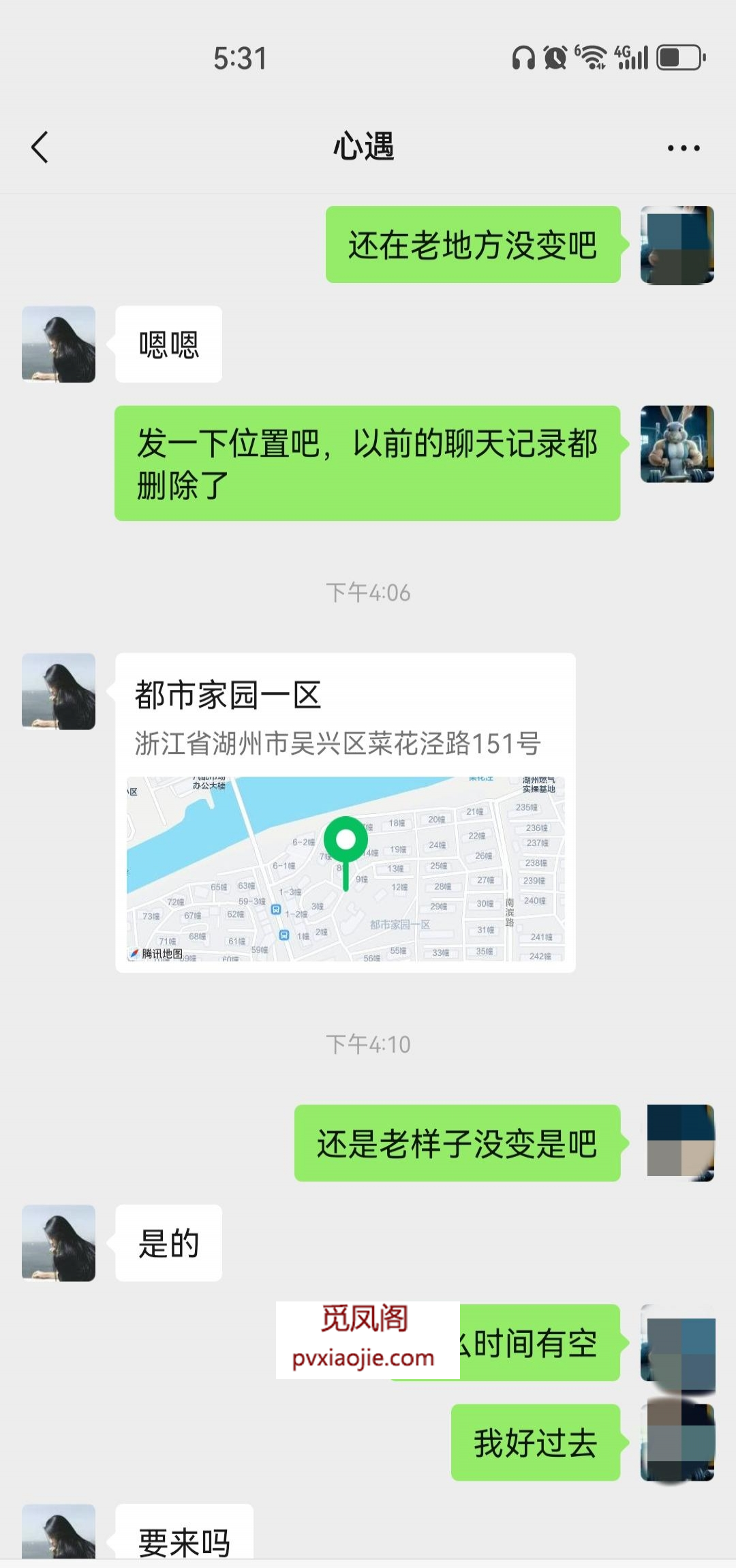 吴兴区二刷丝袜熟女
