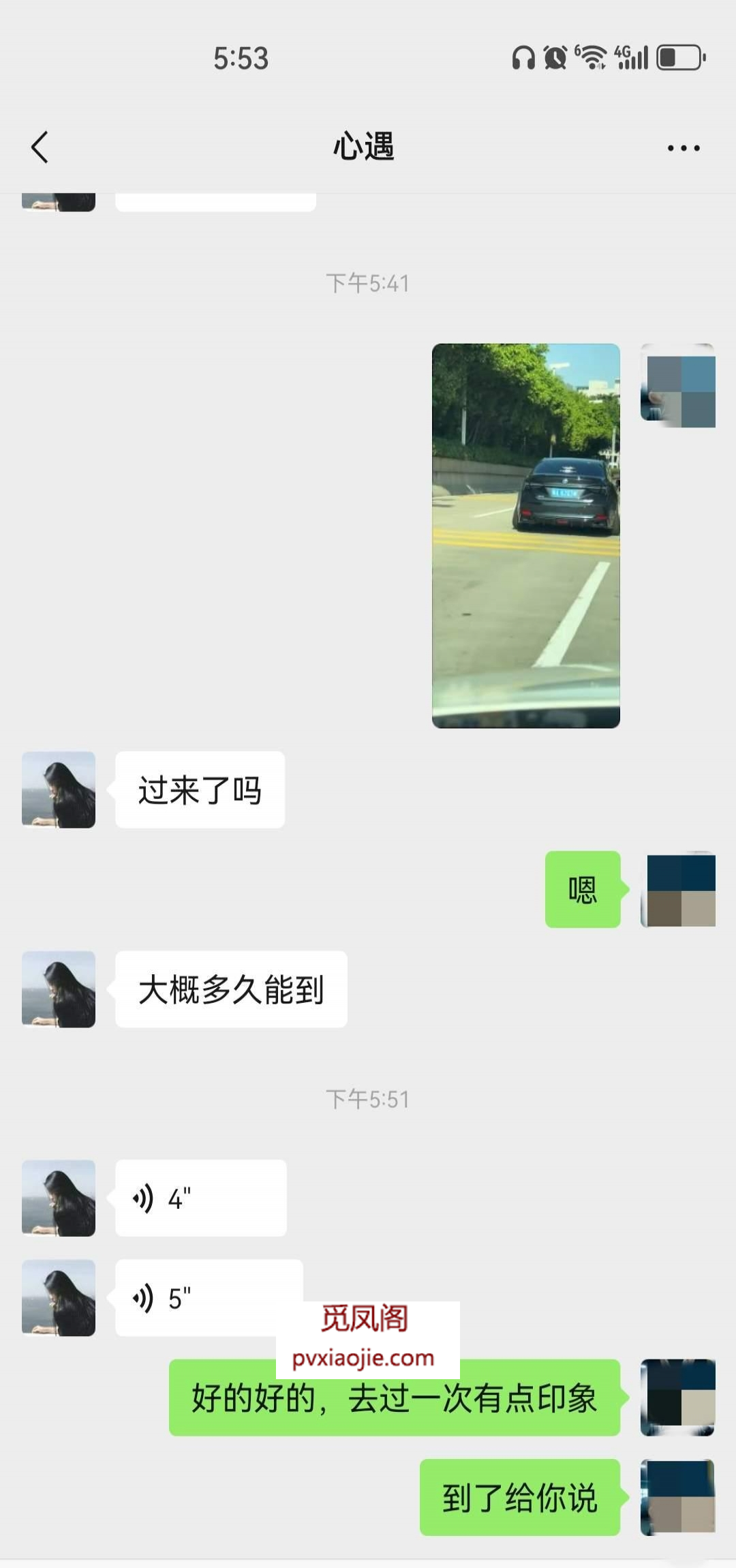 吴兴区二刷丝袜熟女