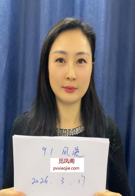 松江区气质雅琳