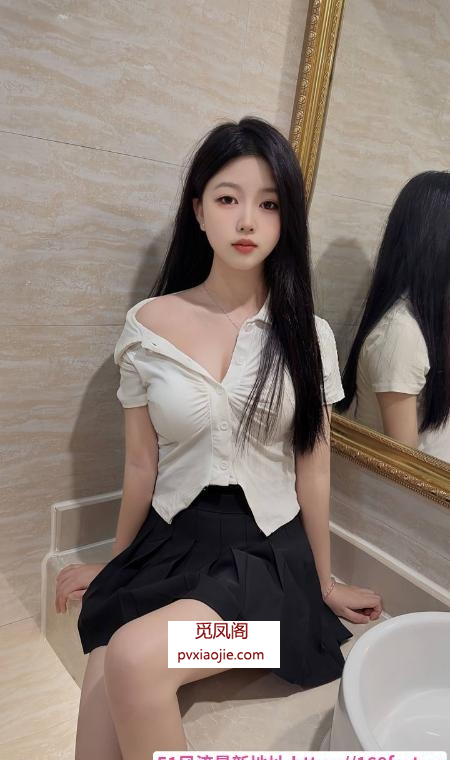 肤白清纯邻家颜值妹子