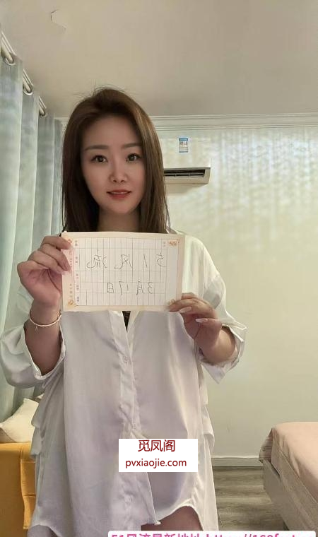 南湖小少妇