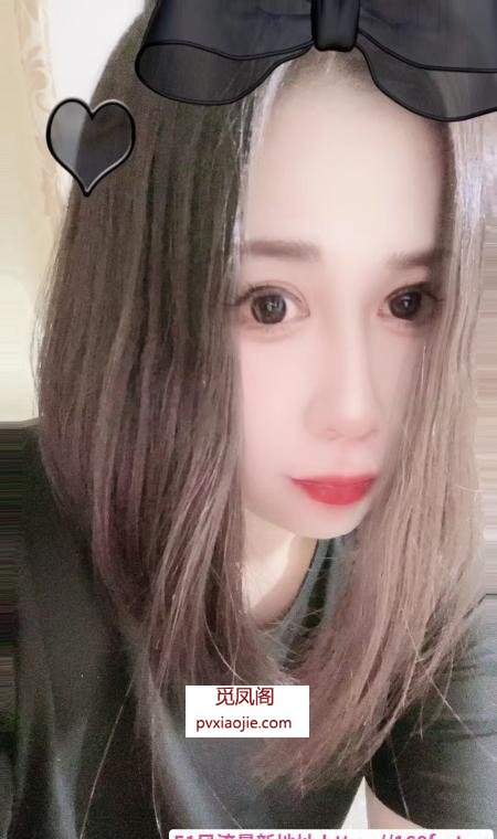 淮北小嫂子