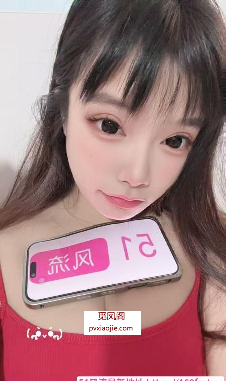 浦东温柔甜妹小小