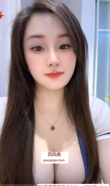 芜湖丰乳肥臀兰兰