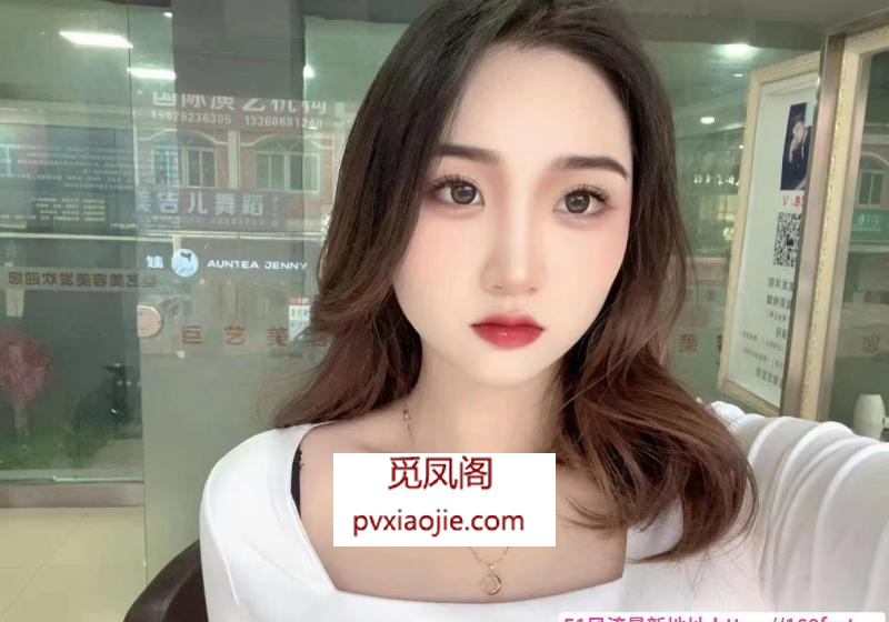 邻家小妹泡泡