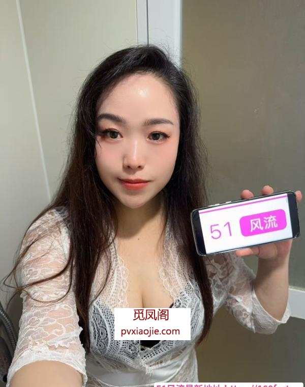 坪洲环保少妇