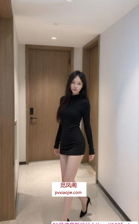 服务配合高挑小姐姐