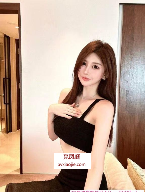 大胸长腿网红款妹妹