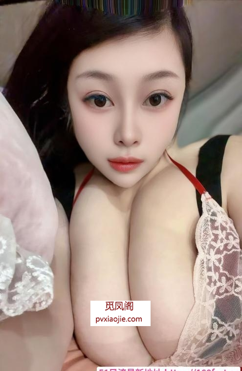 G奶乳霸元元