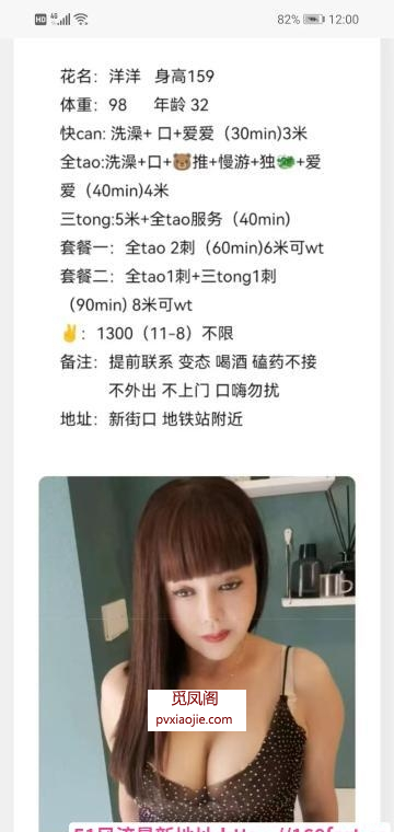二刷熟女洋洋