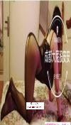 出击成都大屁股安安