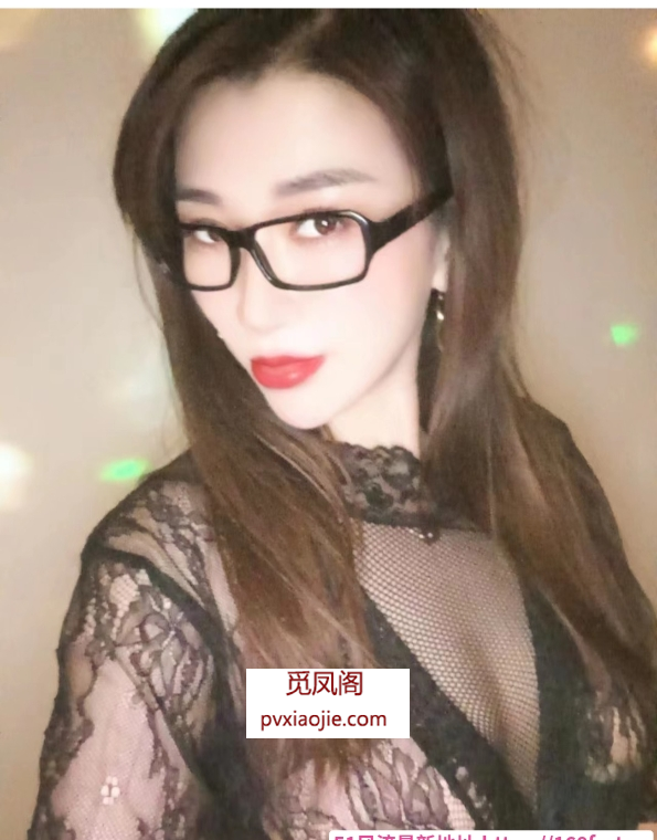 江北花妹