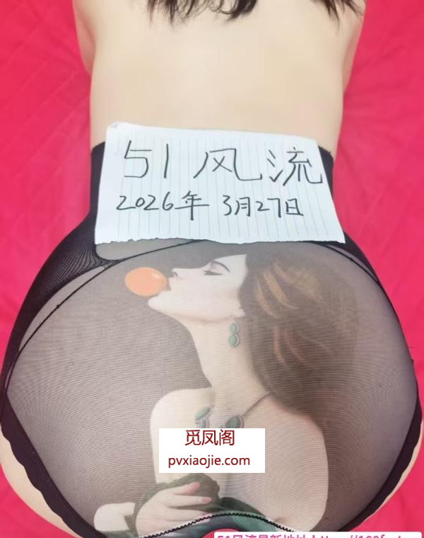 熟女泄火