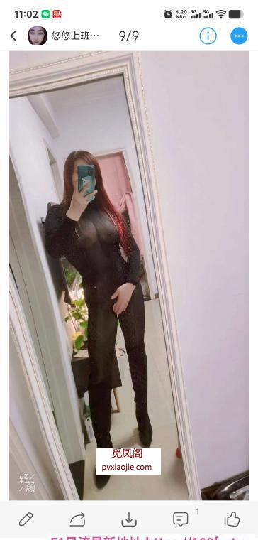 武汉SM贱妇