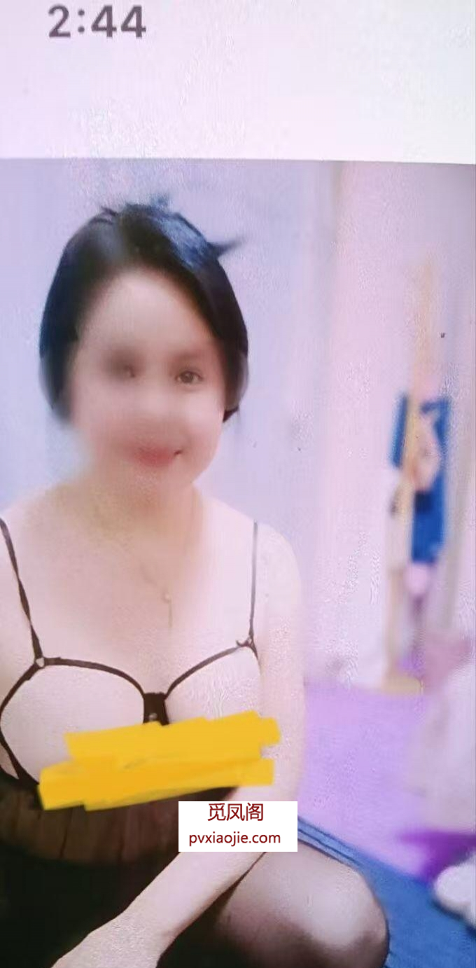 南站熟女