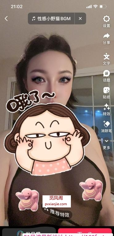 大连中山黑丝少妇