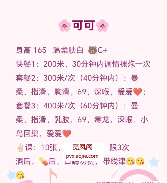 内蒙肥臀熟妇