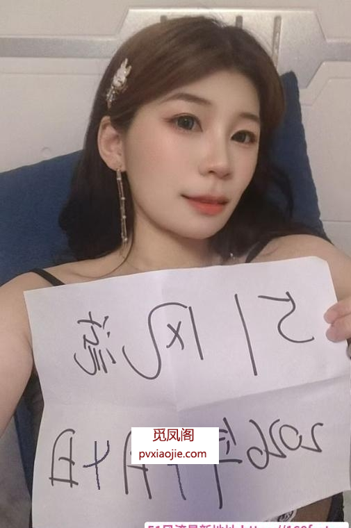 翘臀小蛮腰美女
