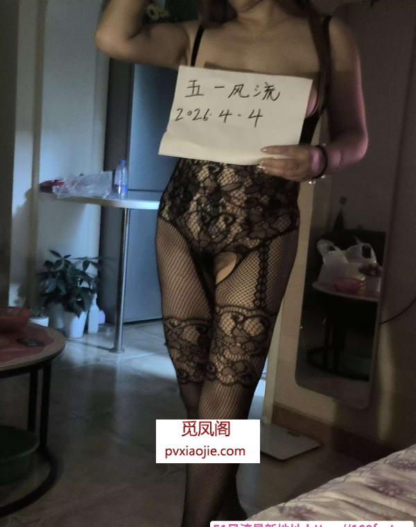 可拍视频的娜娜老师