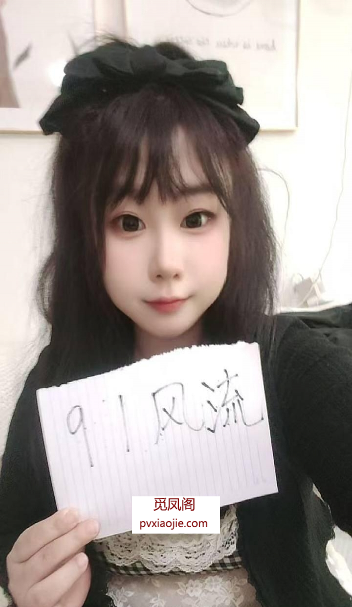 00年熊E微胖女孩