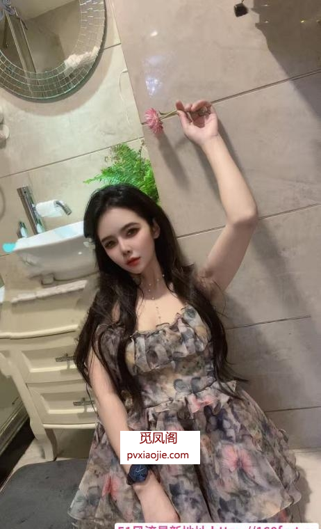 性感迷人小辣椒