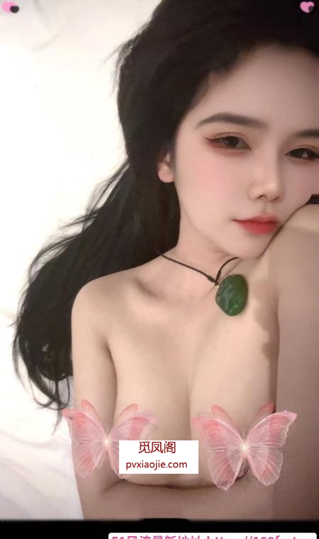 性感迷人小辣椒