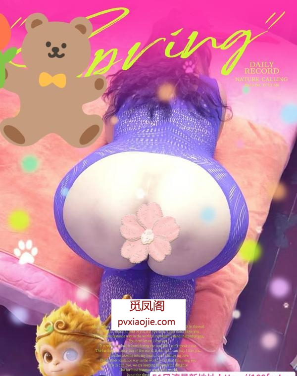 苏州姑苏巨臀