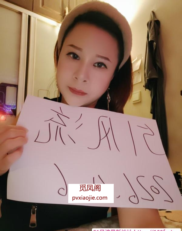 安娜母狗调教