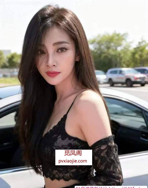 火辣气质性感骚妇