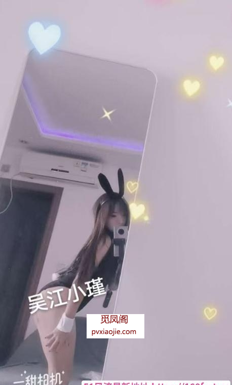 吴江水牛小瑾回归