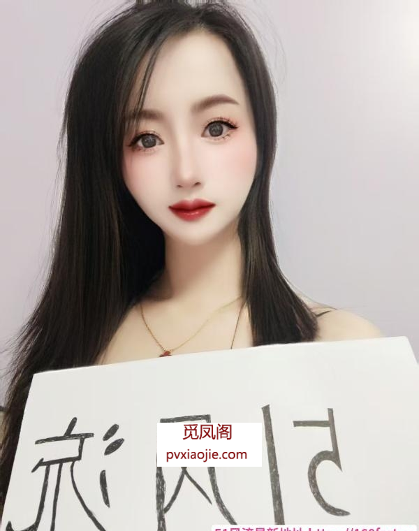 天河区小少妇