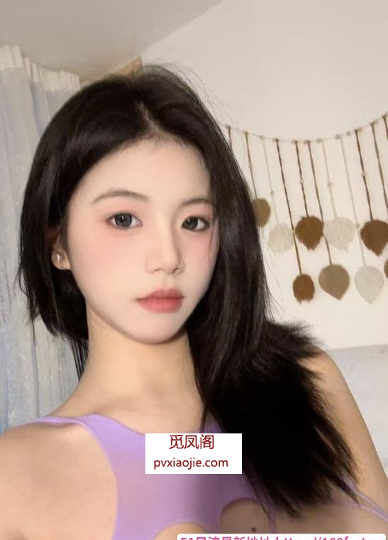 福田嫩妹