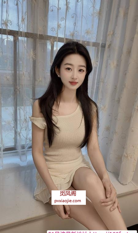颜值女友服务好老师