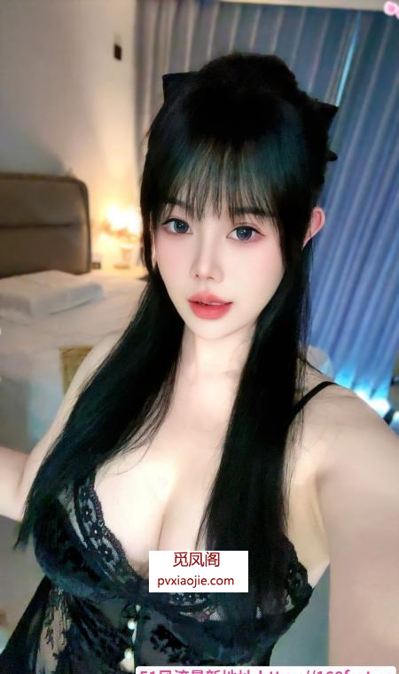 高颜御姐韩文静