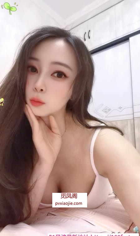 高挑大奶水床雪儿