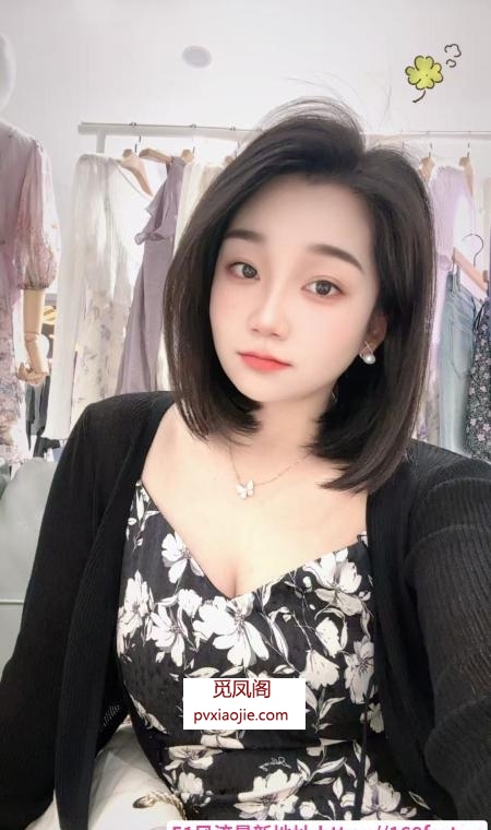 光谷丽丽