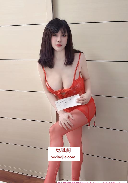 风情万种小萝莉