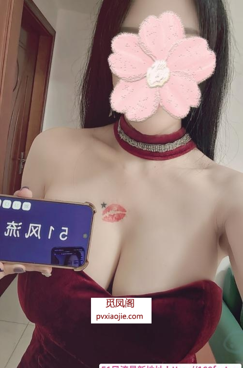 潭村巨乳气质少妇