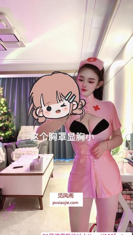 萧山F奶女友